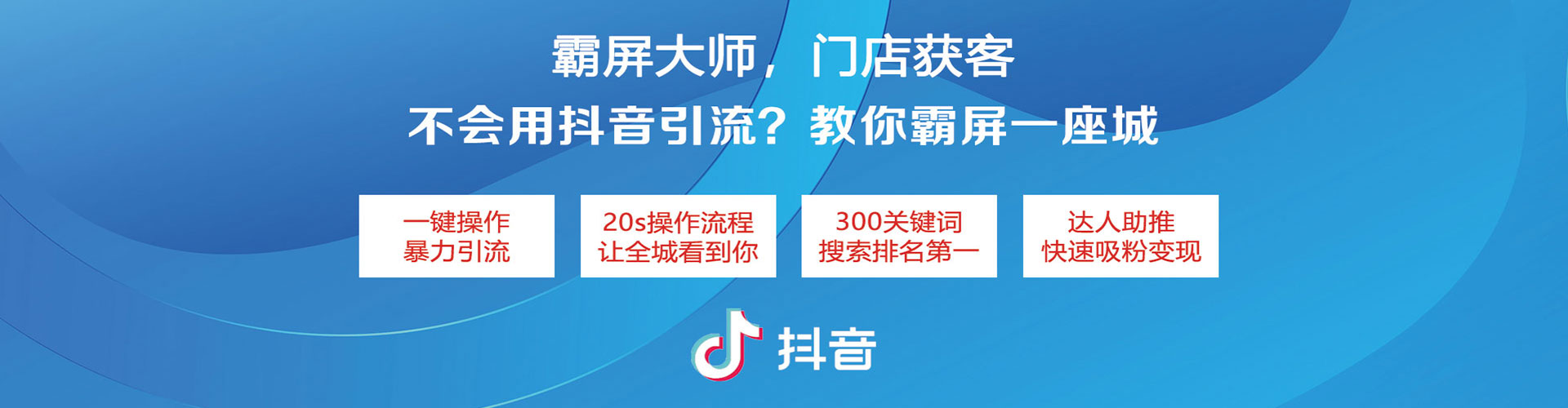 天河sem竞价员