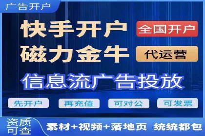 网络推广开户攻略：揭秘成功案例