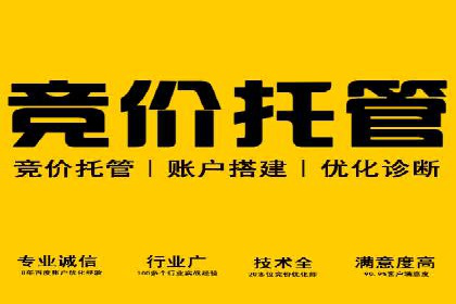 精准出击：SEM竞价员如何选择关键词