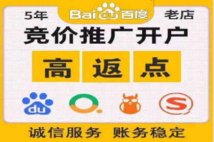 解析SEM代运营服务公司如何提升广告效果